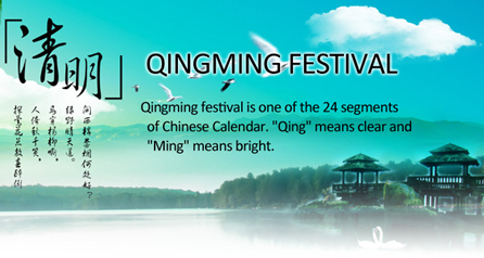 Pemberitahuan Liburan untuk Festival Qingming